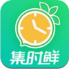 集时鲜app