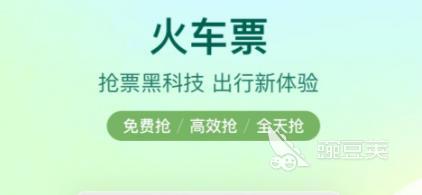 旅游攻略蒙古软件有哪些2022 到蒙古旅游可以用哪些App