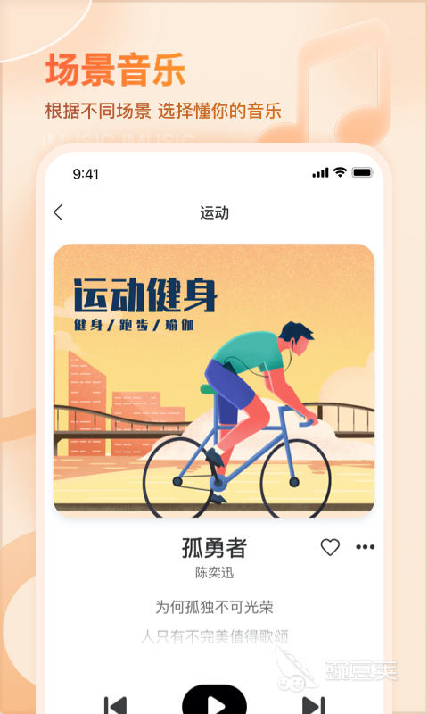 音乐软件哪个最好用 好用的音乐软件有什么