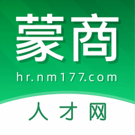 蒙商人才网app