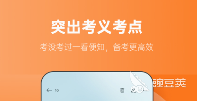 背英语单词最好用的app有什么 有哪些背单词好用的app分享