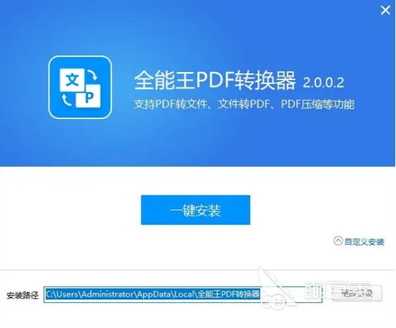 修改pdf的软件有哪些 推荐好用的修改pdf的软件