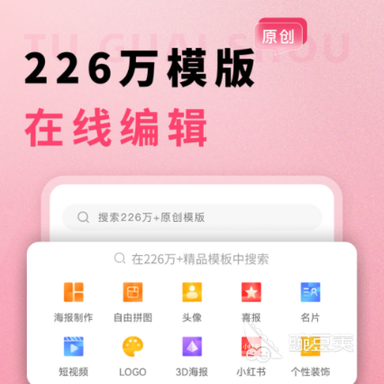 动画设计软件有哪些 精品动画设计app排行榜