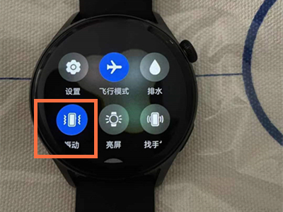 华为gt3如何设置振动模式