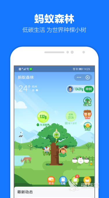 餐厅预定app哪个好2022 有什么好用的餐厅预定app推荐