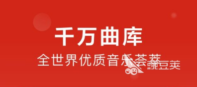 有没有听歌识别歌名的软件2022 可以识别歌名的软件有哪些