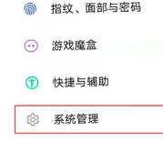 iqoo9有分屏功能吗