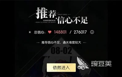 奇点时代第七章怎么过 奇点时代第七章通关攻略