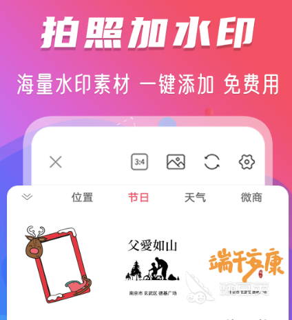 修图软件app排行榜推荐哪些 可以修图的软件合集