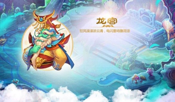 梦幻西游手游龙宫怎么加点？龙宫技能加点攻略[视频][多图]