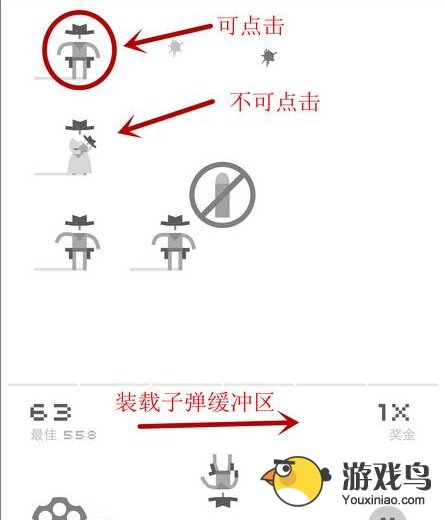 牛仔决斗高分怎么得 三种玩法技巧图文分享[多图]