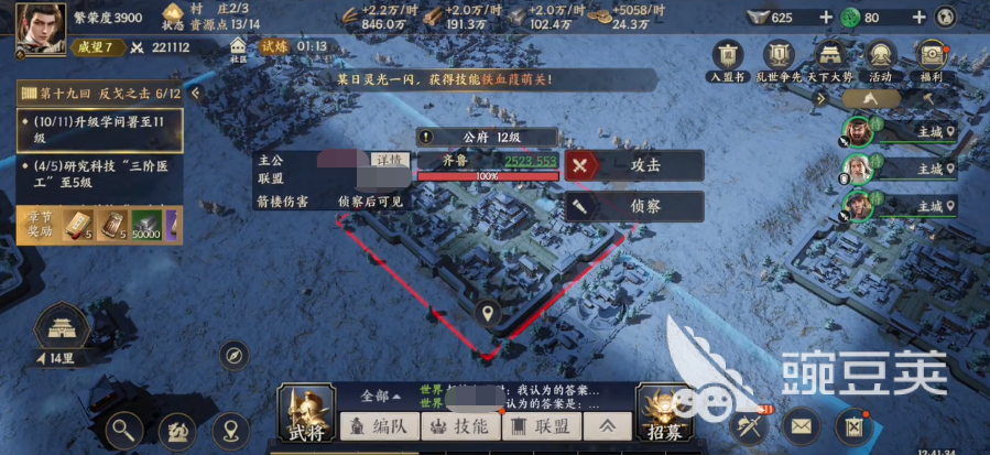 战地无疆攻城怎么打 攻城玩法介绍