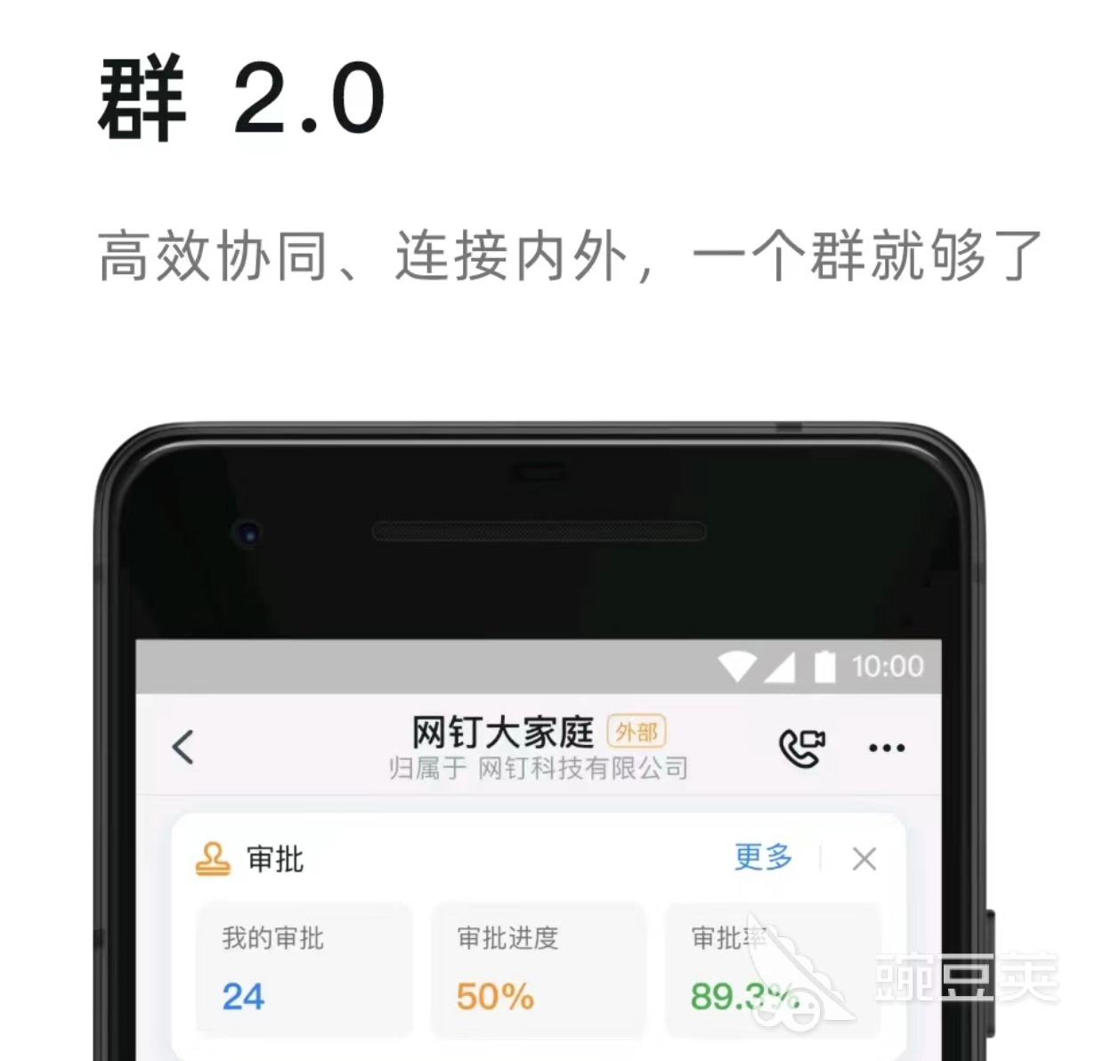 好用的知识管理软件有什么 有哪些知识管理平台app推荐