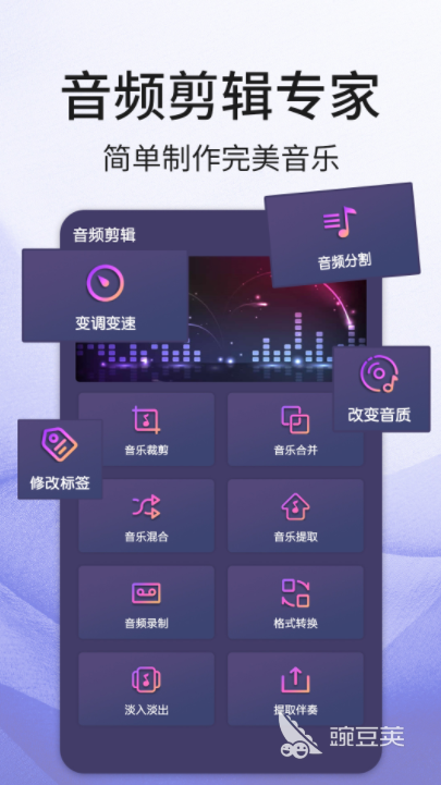 两段音乐合成在一起用什么软件2022 合成音乐的软件哪个好用