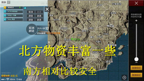 绝地求生全军出击滨海小镇资源搜集路线 滨海小镇打法攻略[多图]图片1