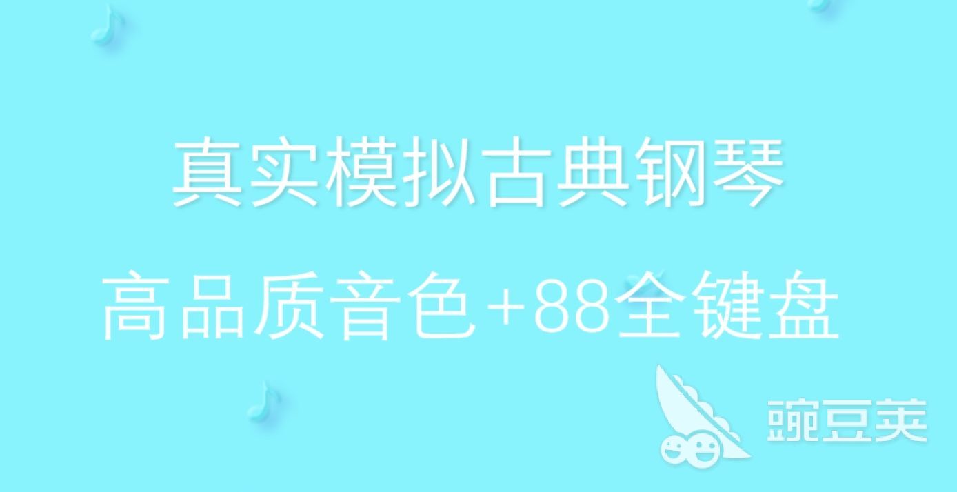 2022手机简谱制作软件有哪些 制作简谱的软件推荐