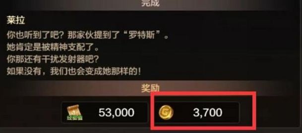 DNF手游中金币获取攻略