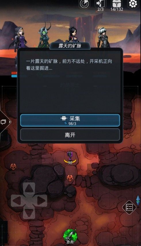 跨越星弧挖矿攻略：平民速刷材料攻略[视频][多图]图片4