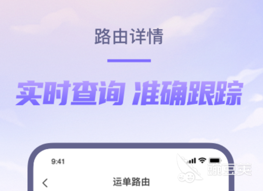 汽车托运app有哪些 正规汽车托运软件分享