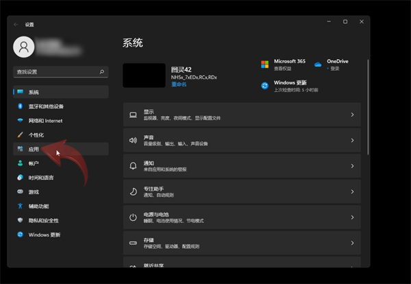 win11怎么设置默认浏览器