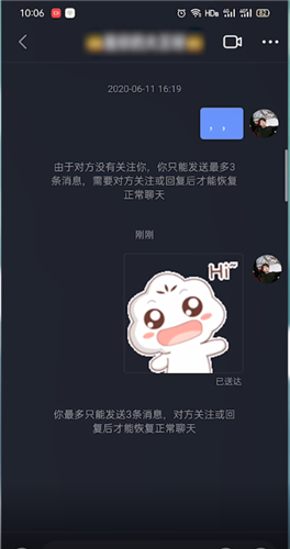 一个抖音号可以登录几个手机