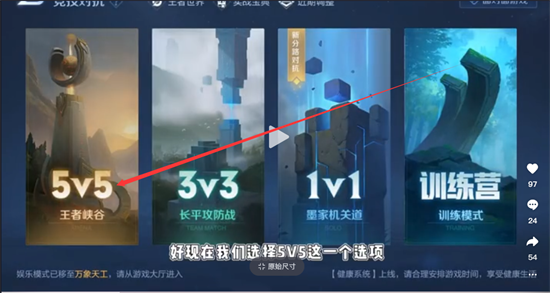 王者峡谷5v5匹配是人机吗