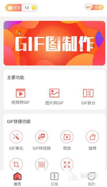 动态海报用什么软件 好用的海报设计app排行榜