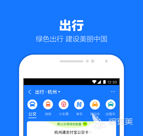 上门收废品app有哪些 火爆的上门收废品app叫什么