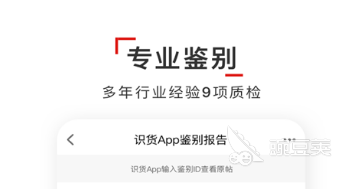 2022有什么可以查正品的app 可以查正品的app软件推荐