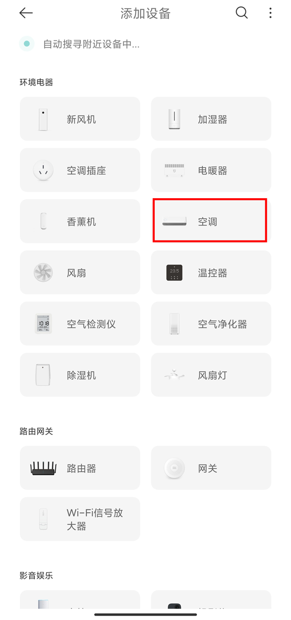 iphone11有没有红外线遥控功能