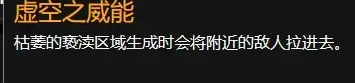 暗黑破坏神4死灵暗影召唤流BD怎么玩