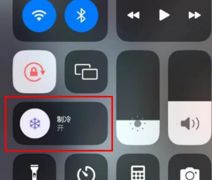 苹果制冷模式在哪怎么打开