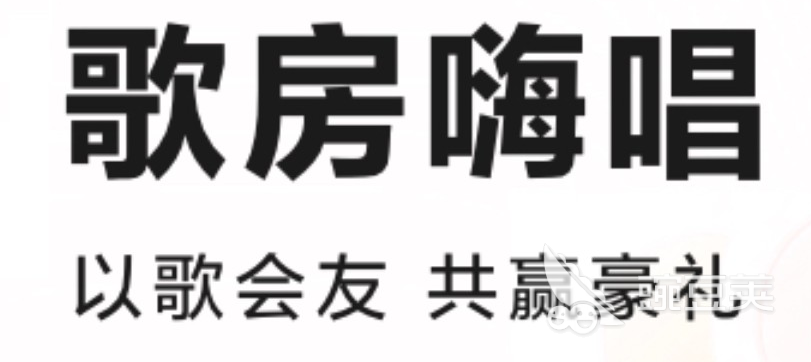 投屏ktv点歌软件排行榜2022 投屏点歌软件大全