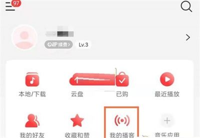 网易云音乐怎么删除播客作品？网易云音乐删除播客作品教程