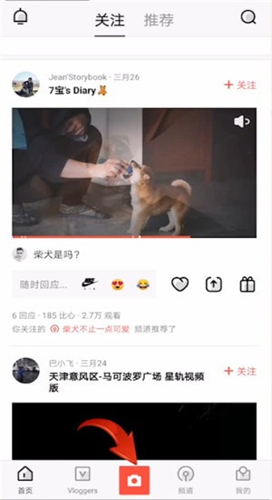 vue怎么添加自己的音乐