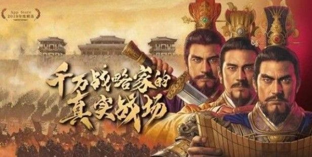 三国志战略版事件战法哪个好？S2S3事件战法兑换推荐[视频][多图]图片1