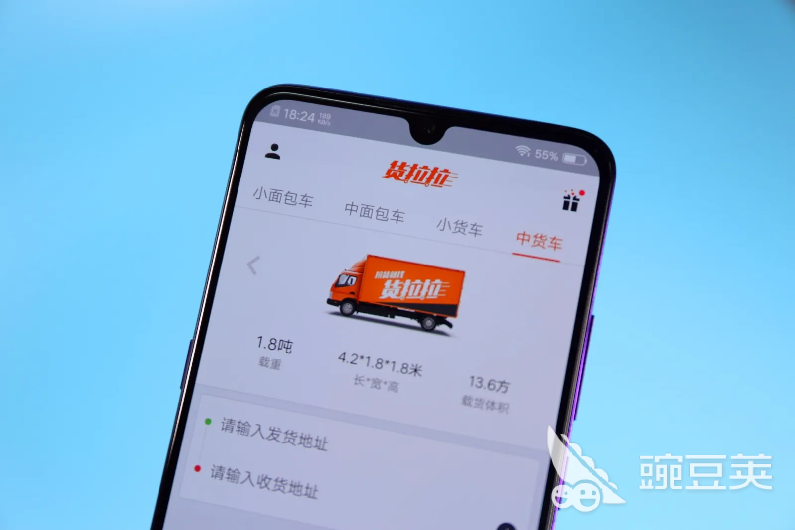 私家车出租app哪个好2022 有什么私家车出租app