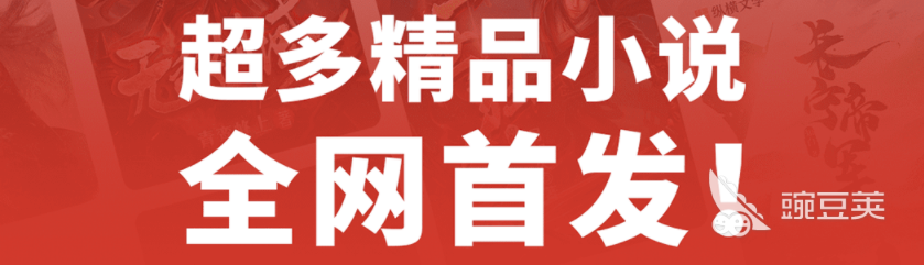 有哪个软件专门看官场小说的2022 热门最全的官场小说阅读软件前十名