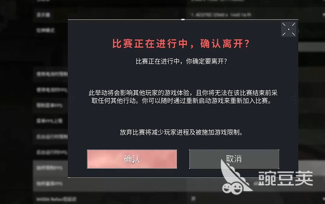 无畏契约怎么秒对局 无畏契约怎么打全部人