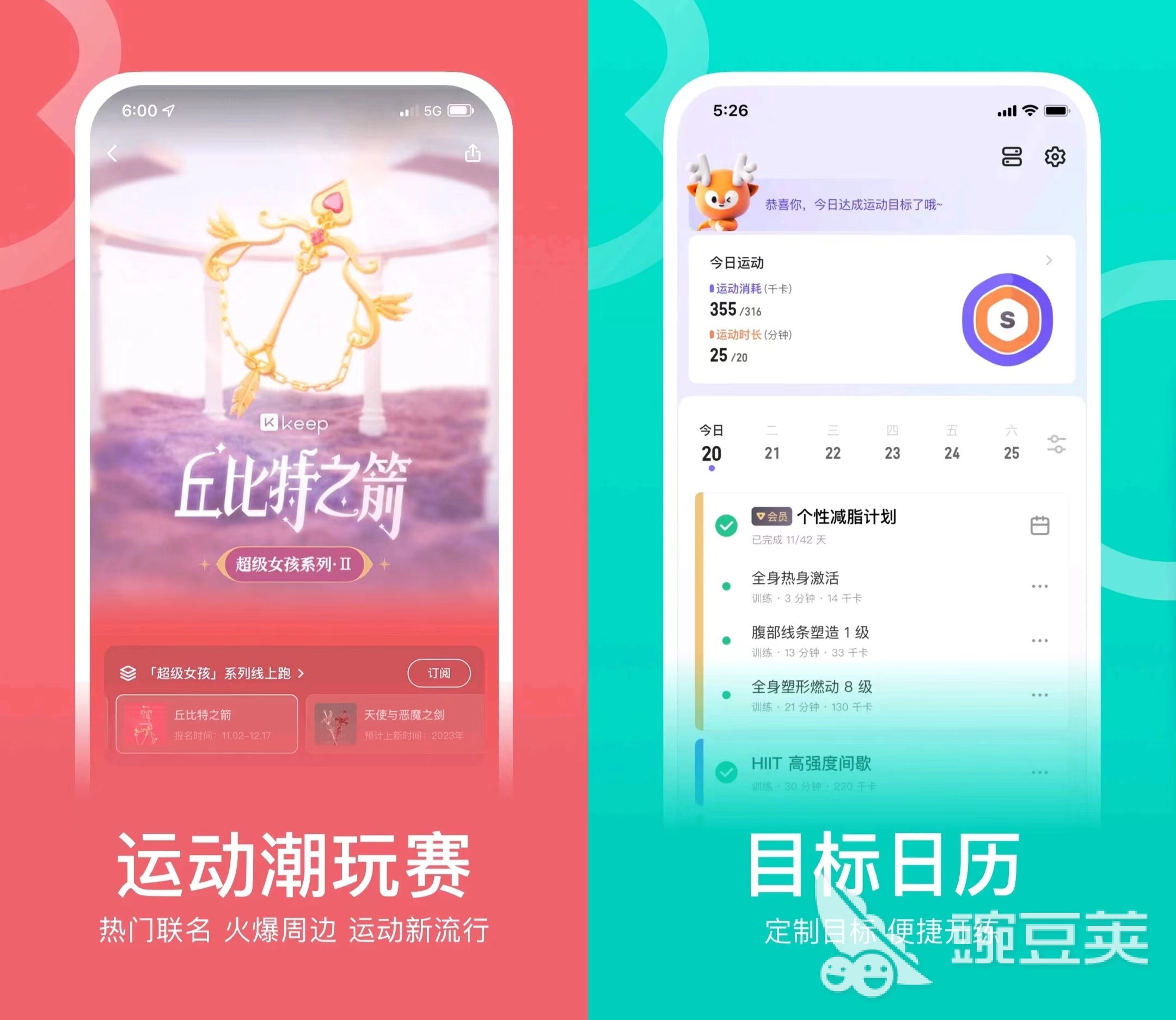 跳绳自动计数app有哪些 跳绳自动计数app大全