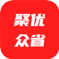 聚优众省app