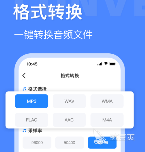 歌曲截取片段用什么软件 截取歌曲片段app大全