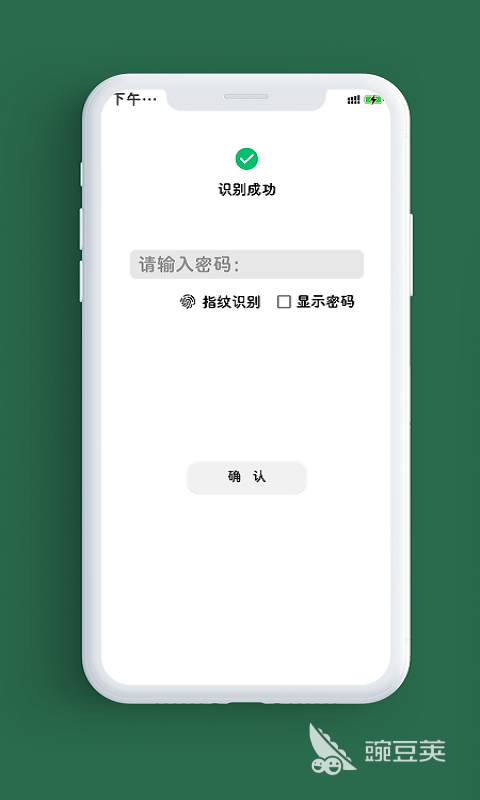 适合平板做笔记的app有哪些 适合平板做笔记的app软件推荐