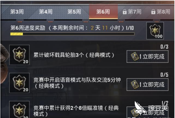 和平精英ss3赛季什么时候结束？SS4即将来临，大改！