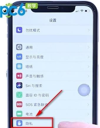 iPhone常去地点怎么查看