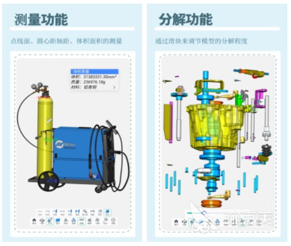 做三维的软件哪个好用 做三维的软件排行榜精选合集