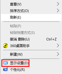 win10杀戮空间2黑屏有声音怎么解决