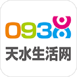 天水生活网app