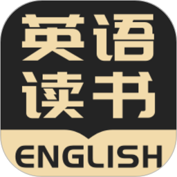 英语看书app