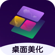 心动小组件app手机版